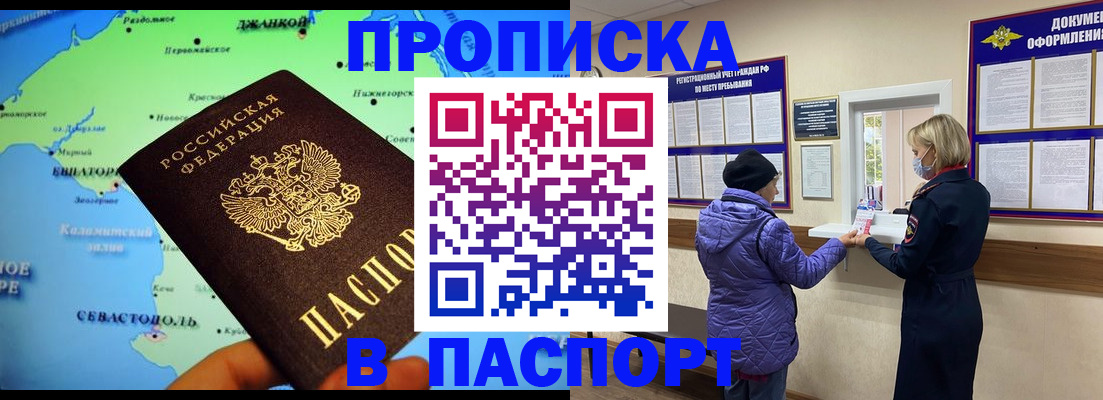 временная регистрация поиск в Нижнекамске